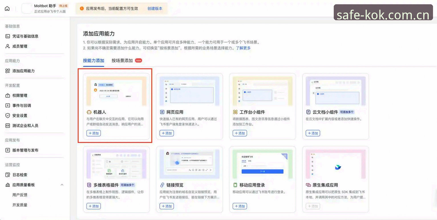 kok全站APP怎么下载使用技巧 kok全站平台下载使用全流程深度分析:从安装到高效操作的完整指南